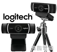 在飛比找Yahoo!奇摩拍賣優惠-【鳥鵬電腦】Logitech 羅技 C922 PRO STR