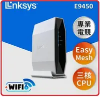 在飛比找樂天市場購物網優惠-【2023.12 美國品牌資安無虞】Linksys 雙頻 E