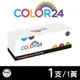 【COLOR24】for Samsung 黃色 CLT-Y504S 相容碳粉匣 (適用 CLX-4195FN ; SL-C1860FW