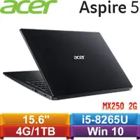 在飛比找蝦皮購物優惠-威力電腦 私訊給成本價 ACER A515 52G 52K9