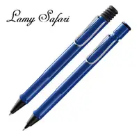 在飛比找蝦皮購物優惠-LAMY 狩獵者系列藍原子筆+自動鉛筆對筆組