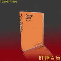 在飛比找Yahoo!奇摩拍賣優惠-經典日劇 橙色歲月 TV 特典 妻夫木聰/柴崎幸/柏原崇 7