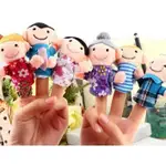 FINGER PUPPET HAPPY FAMILY FINGER TOY FINGER DOLL BABY CLOTH