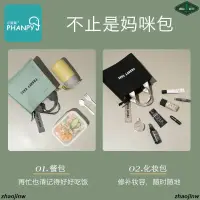 在飛比找蝦皮購物優惠-嬰兒推車收納袋 小雅象短暫出行簡約媽咪包輕便小號迷你手提斜背