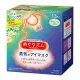 日本花王 新2蒸氣感舒緩眼罩 12P - 洋甘菊香《日藥本舖》