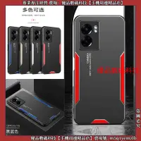 在飛比找蝦皮購物優惠-磨砂防摔手機殼 金屬鐳雕殼 OPPO A57 A77 A74