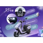 KYMCO YOGURT 優格 125 新車上市加碼家樂福禮券 分期0利率 汰舊換新舊車補助加碼優惠 9月