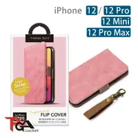 在飛比找樂天市場購物網優惠-PGA-iJacket iPhone 12/ Pro / M