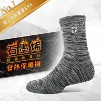 在飛比找momo購物網優惠-【PULO】石墨烯氣墊發熱保暖襪(石墨烯/男襪子/襪/襪子/