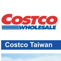 在飛比找蝦皮購物優惠-好市多代購 Costco 代購 線上購物 實體購物 一件一律