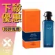 HERMES 愛馬仕 Eau De Citron Noir 黑檸檬 中性古龍水 100ML ❁香舍❁ 母親節好禮