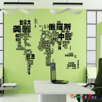 在飛比找蝦皮商城優惠-【橘果設計】世界地圖 壁貼 牆貼 壁紙 DIY組合裝飾佈置