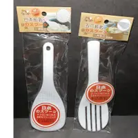 在飛比找蝦皮購物優惠-有buy有保庇  日本飯匙  五爪飯匙 不沾飯粒 飯匙 塑膠