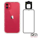 REDMOON APPLE IPHONE11 6.1吋 手機殼貼3件組 空壓殼-9H高鋁玻璃保貼+3D全包鏡頭貼