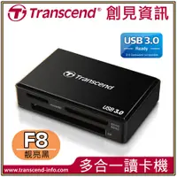 在飛比找松果購物優惠-【Transcend 創見】 TS-RDF8K2黑 USB3