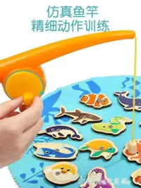 在飛比找樂天市場購物網優惠-女寶寶釣魚玩具套裝兒童磁性益智早教玩具男孩
