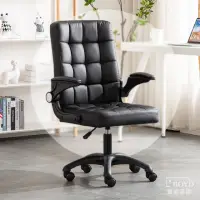 在飛比找momo購物網優惠-【寶德家居】舒適電腦椅 皮 D00330(辦公椅 電腦椅 電