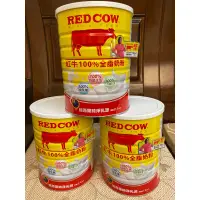 在飛比找蝦皮購物優惠-RED COW紅牛100%全脂奶粉2.1KG