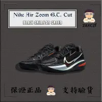 在飛比找蝦皮購物優惠-【阿蘇代購】Nike Air Zoom G.T. Cut B