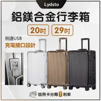 在飛比找蝦皮購物優惠-帶USB充電孔 回饋10%蝦幣 小米有品 Lydsto 全鋁