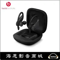 在飛比找蝦皮購物優惠-【海恩數位】美國 Beats Powerbeats Pro 