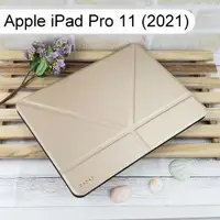 在飛比找樂天市場購物網優惠-【Dapad】大字立架皮套 Apple iPad Air (