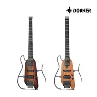 在飛比找momo購物網優惠-【Donner】HUSH-X 便攜式靜音電吉他／兩種顏色款式