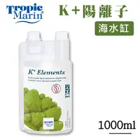 在飛比找PChome24h購物優惠-Tropic Marin K+ 陽離子微量元素 1000ml