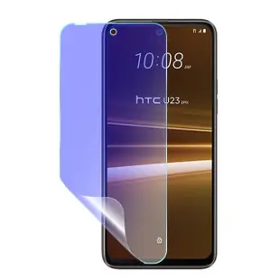 【o-one】HTC U23 pro 滿版抗藍光手機螢幕保護貼
