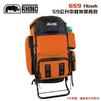 在飛比找樂天市場購物網優惠-【大山野營】犀牛 RHINO 659 Hawk 59公升中程