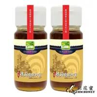 在飛比找PChome24h購物優惠-《彩花蜜》正宗台灣琥珀龍眼蜂蜜700g(超值2件組)