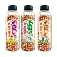 在飛比找momo購物網優惠-【義美】義美好食瓶-脆花生270g(鹽酥/蔥蒜/椒麻辣)