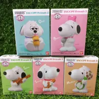 在飛比找蝦皮購物優惠-👍全新日版 BANDAI 盒玩 SNOOPY 史努比 軟膠公