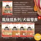 寵物物語 pet story 風味燒 40G/80G 牛肉風味絲/雞肉風味絲/鮭魚風味絲/鱈魚風味絲/小魚干 犬貓適用