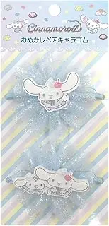 Sanrio Dressing Up Pair Character Rubber Cinnamon Roll