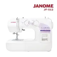 在飛比找momo購物網優惠-【日本車樂美JANOME】機械式縫紉機JF-512
