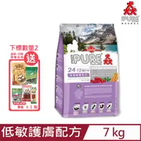 在飛比找PChome24h購物優惠-PROPURE猋-24/12全齡犬羊肉-低敏護膚配方(羊肉+