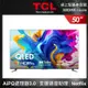 TCL 50型 4K QLED Google TV 量子智能連網顯示器（50C645-基本安裝）_廠商直送