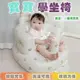 Baby童衣 多功能充氣小沙發 可攜式寶寶外出椅 寶寶洗澡椅 11465