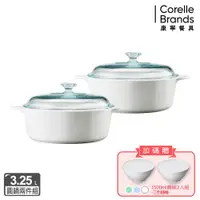 在飛比找ETMall東森購物網優惠-【美國康寧】Corningware 純白圓型康寧鍋3.25L