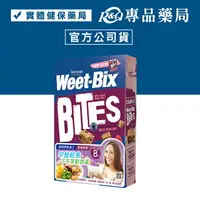 在飛比找樂天市場購物網優惠-Weet-Bix 澳洲全穀片Mini (野莓) 500g/盒