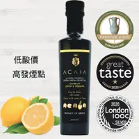 在飛比找PChome24h購物優惠-Acaia 特級初榨冷壓橄欖油 - 檸檬奧勒岡風味-250m