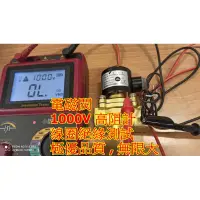 在飛比找蝦皮購物優惠-電磁閥 常閉電磁閥 110V 2分 3分 4分 6分 1寸 