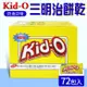 【Kid-O】 日清 三明治餅乾-奶油口味(72入)