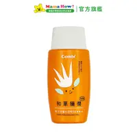 在飛比找蝦皮商城優惠-【Combi】和草極潤嬰兒防曬乳50ml SPF30 媽媽好