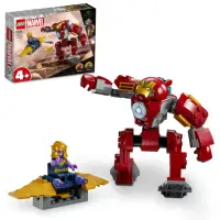在飛比找momo購物網優惠-【LEGO 樂高】Marvel超級英雄系列 76263 鋼鐵