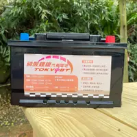 在飛比找蝦皮購物優惠-（台灣專屬客製化）全新汽車磷酸鋰鐵啟動電池12V50A~10