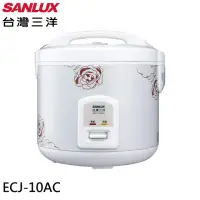 在飛比找momo購物網優惠-【SANLUX 台灣三洋】10人份 厚釜電子鍋(ECJ-10