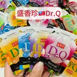 🦁獅賣特實體店面 【單顆】DR.Q 盛香珍果凍 蒟蒻 果凍 葡萄果凍 水果果凍 荔枝 芒果 百香果 檸檬鹽 蘋果 白葡萄