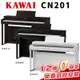 【金聲樂器】KAWAI CN201 電鋼琴 88鍵 2022 全新產品免費到府組裝 三色可選